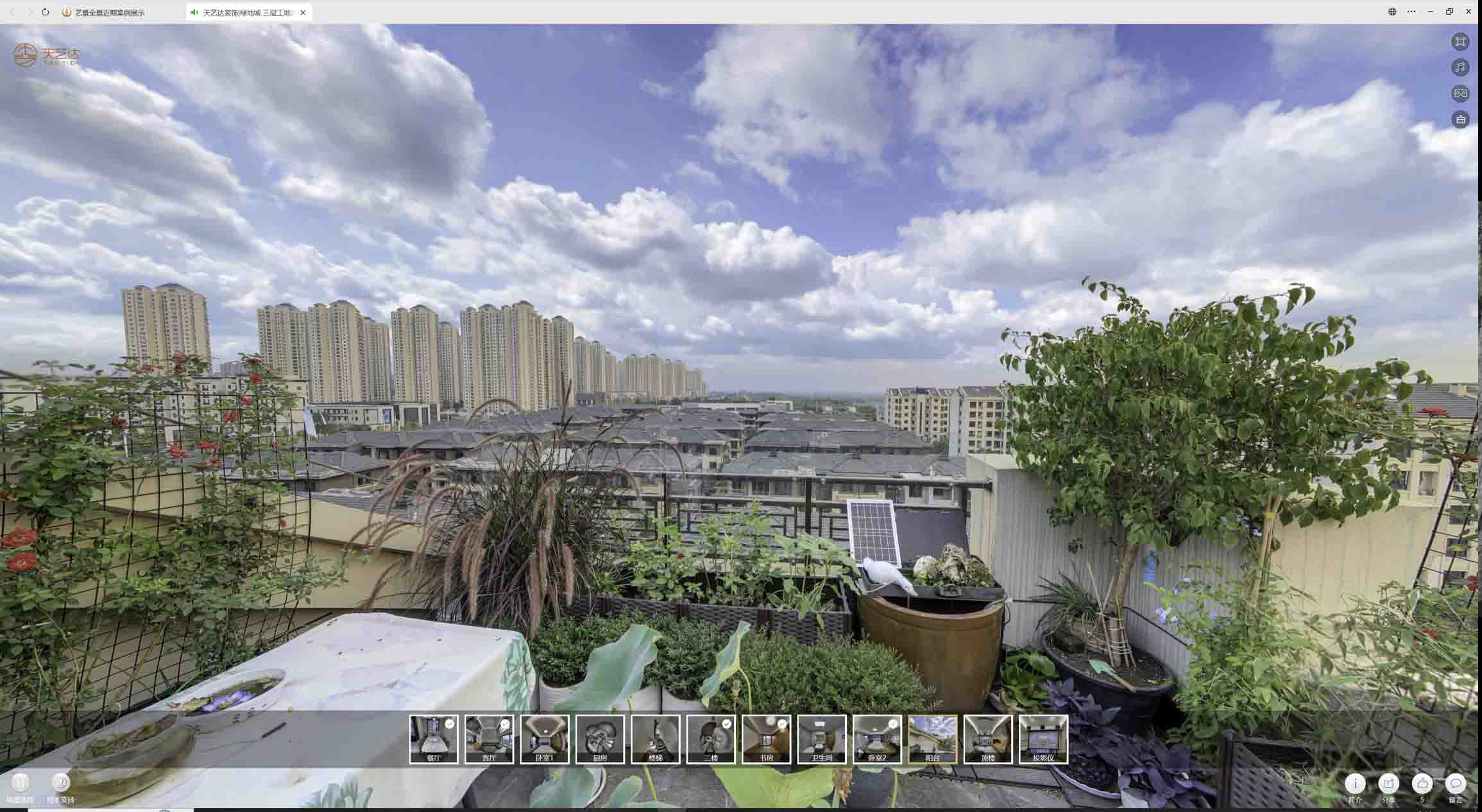 孝昌喻德江陶瓷馆